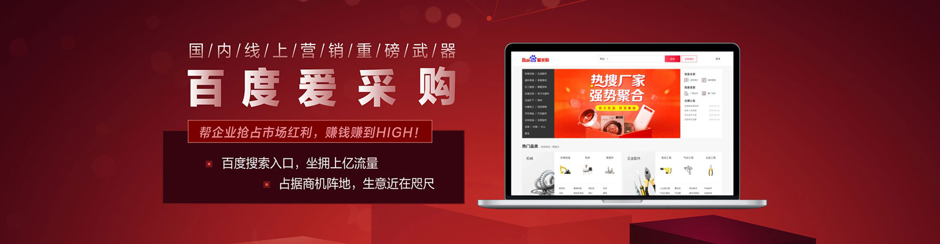 福绵微博信息流